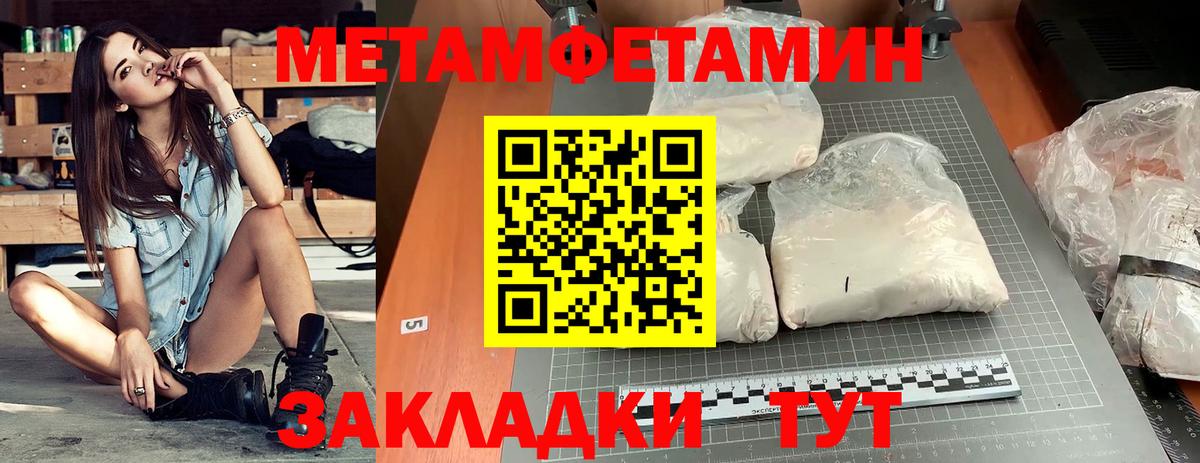 Amphetamine Розовый  Вход с VPN  АМФ  Мариинск 