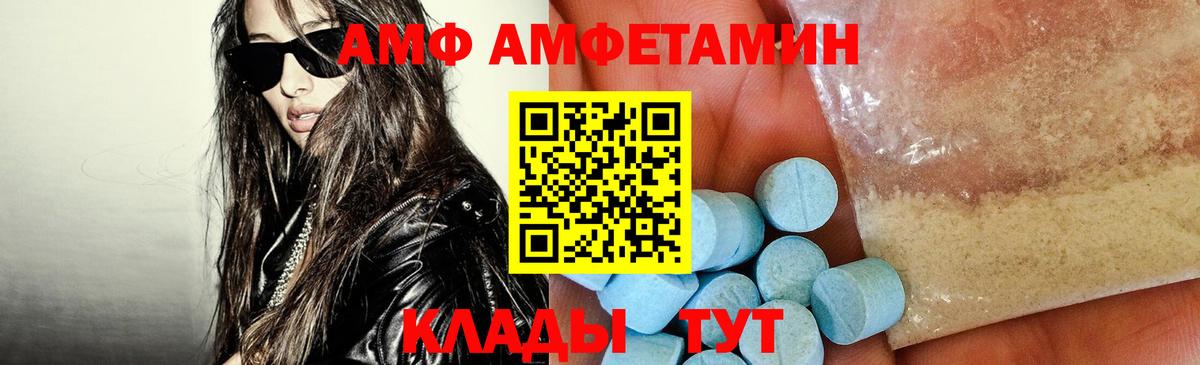 Конопля Мариинск