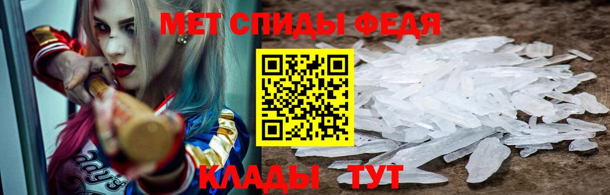 Amphetamine 98% Мариинск