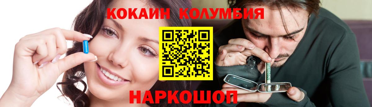 Cocaine VHQ  Вход с VPN  COCAIN Эквадор  КОКАИН  Мариинск 