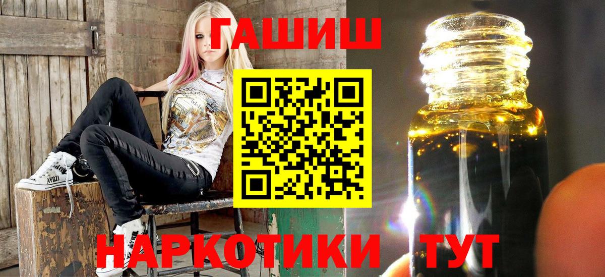 Гашиш Cannabis Мариинск