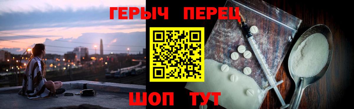 Героин Афган  Вход с VPN  Мариинск 