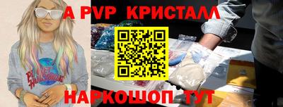 кокаин VHQ Дмитров