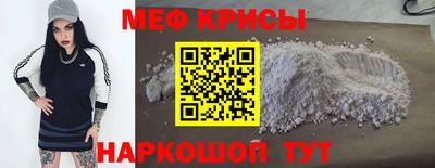 мескалин Бугуруслан