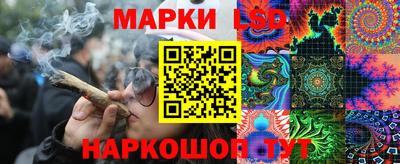 мескалин Бугуруслан