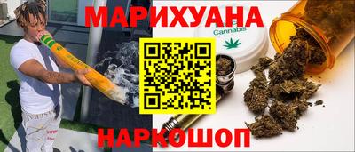 мескалин Бугуруслан