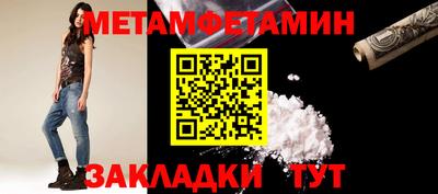 мескалин Бугуруслан