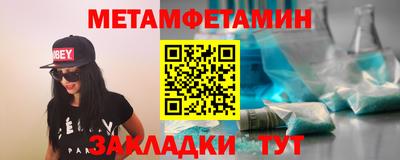 мескалин Бугуруслан