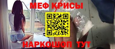 мескалин Бугуруслан
