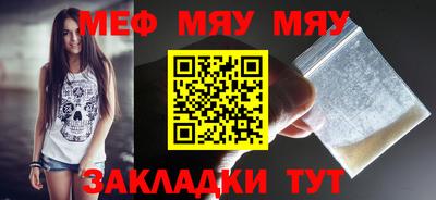 мескалин Бугуруслан