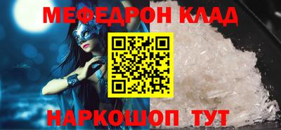 амф Бузулук