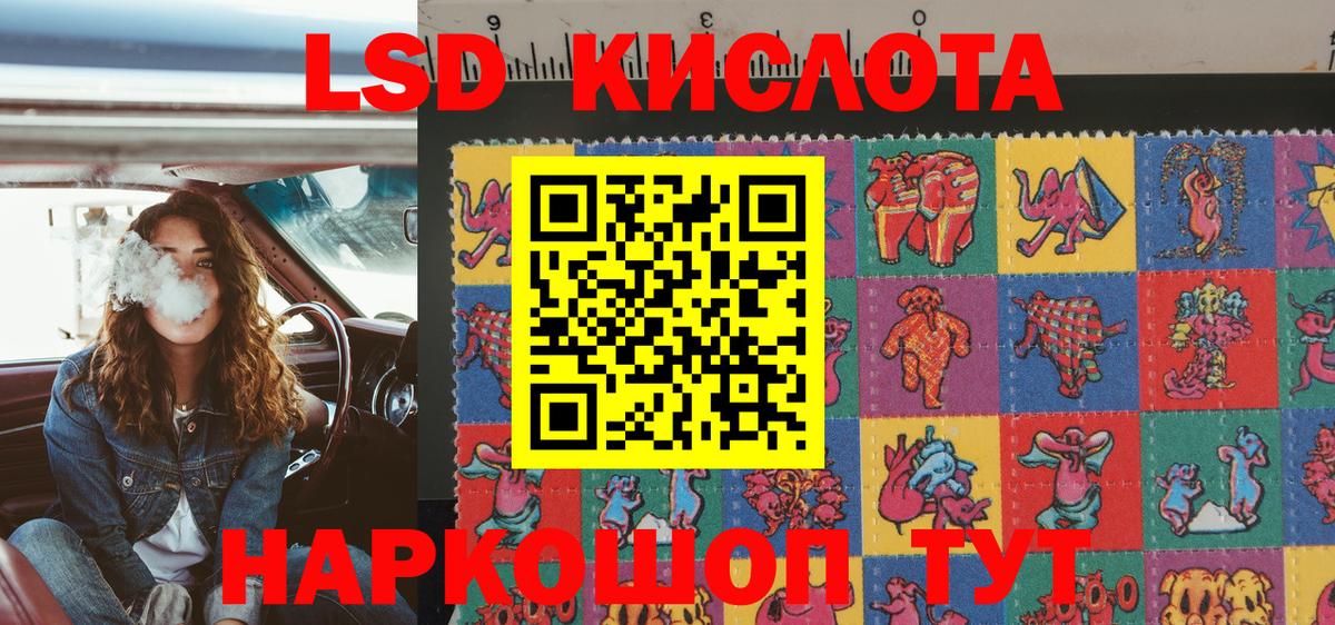 Марки NBOMe  Марки 25I-NBOMe 1500мкг  Вход с VPN  Мариинск  Марки 25I-NBOMe 1500мкг 