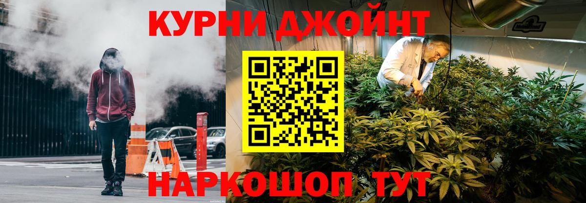 Конопля семена Мариинск